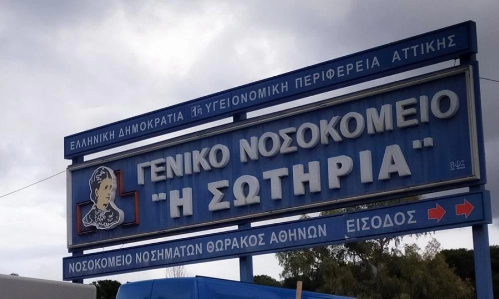 Εκκενώνεται και το νοσοκομείο «Σωτηρία» - Μόνο πάσχοντες με κορωνοϊό θα φιλοξενεί